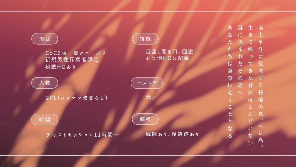 Noa♡noA ┃ CoC SPLL:E110566