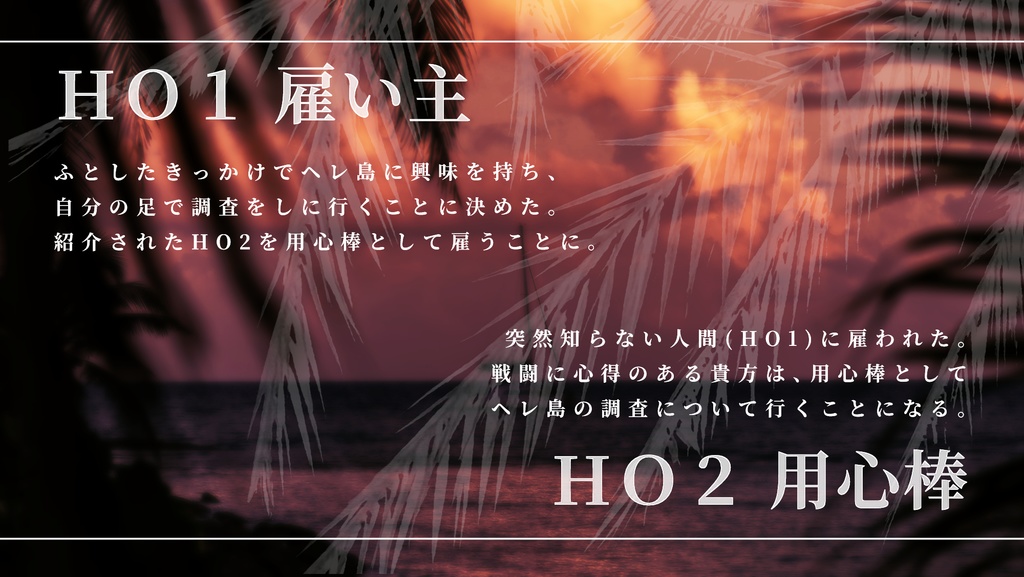 Noa♡noA ┃ CoC SPLL:E110566