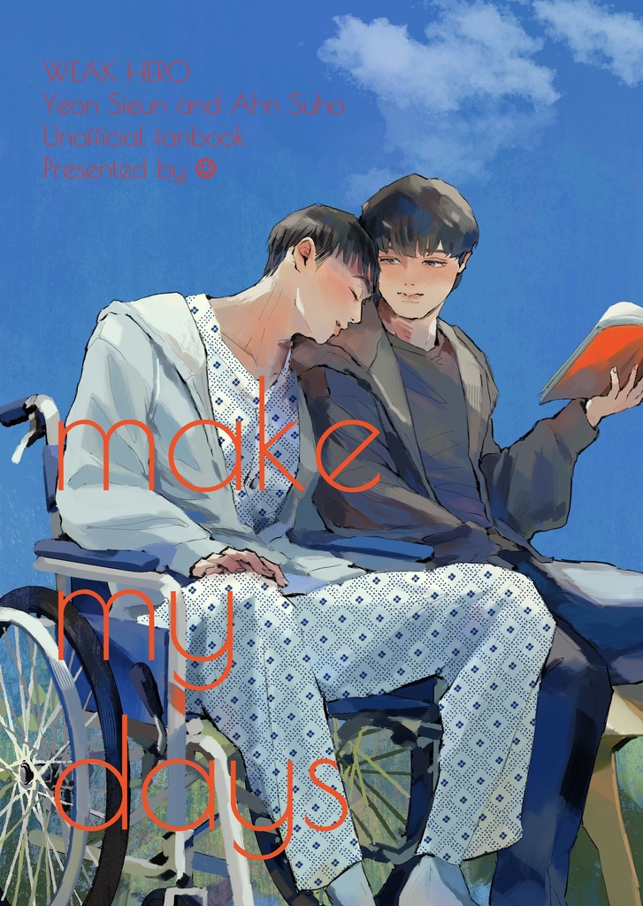 【シウンスホ / スホシウン】make my days