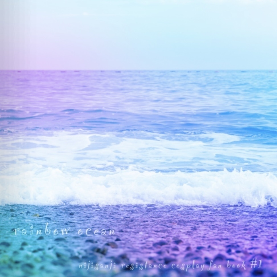 rainbow ocean