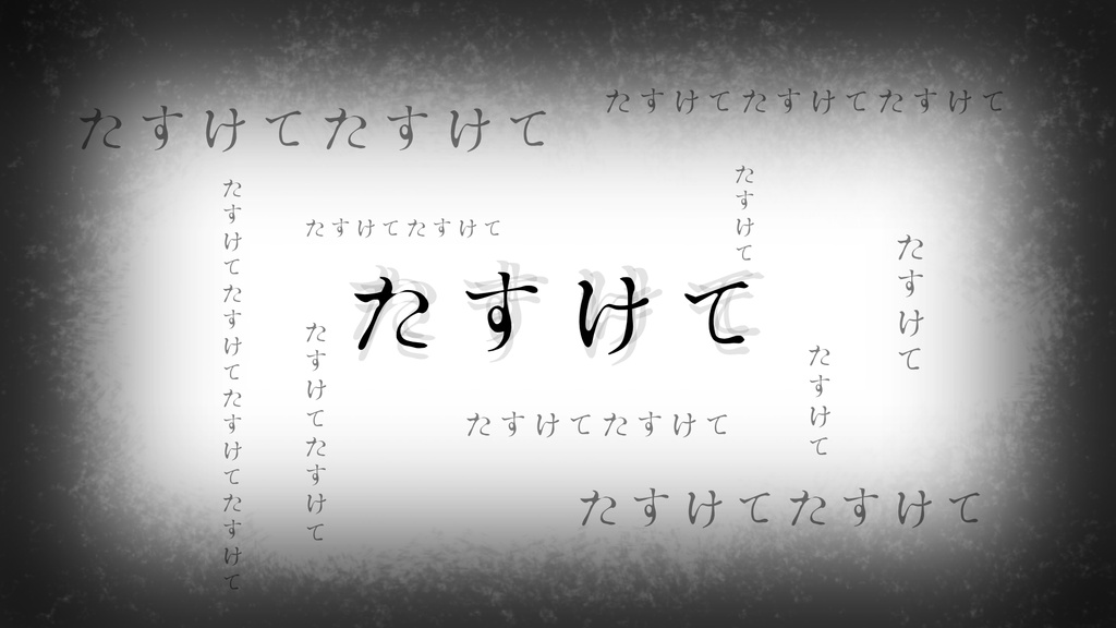 CoC6th【仮称; 白い部屋】