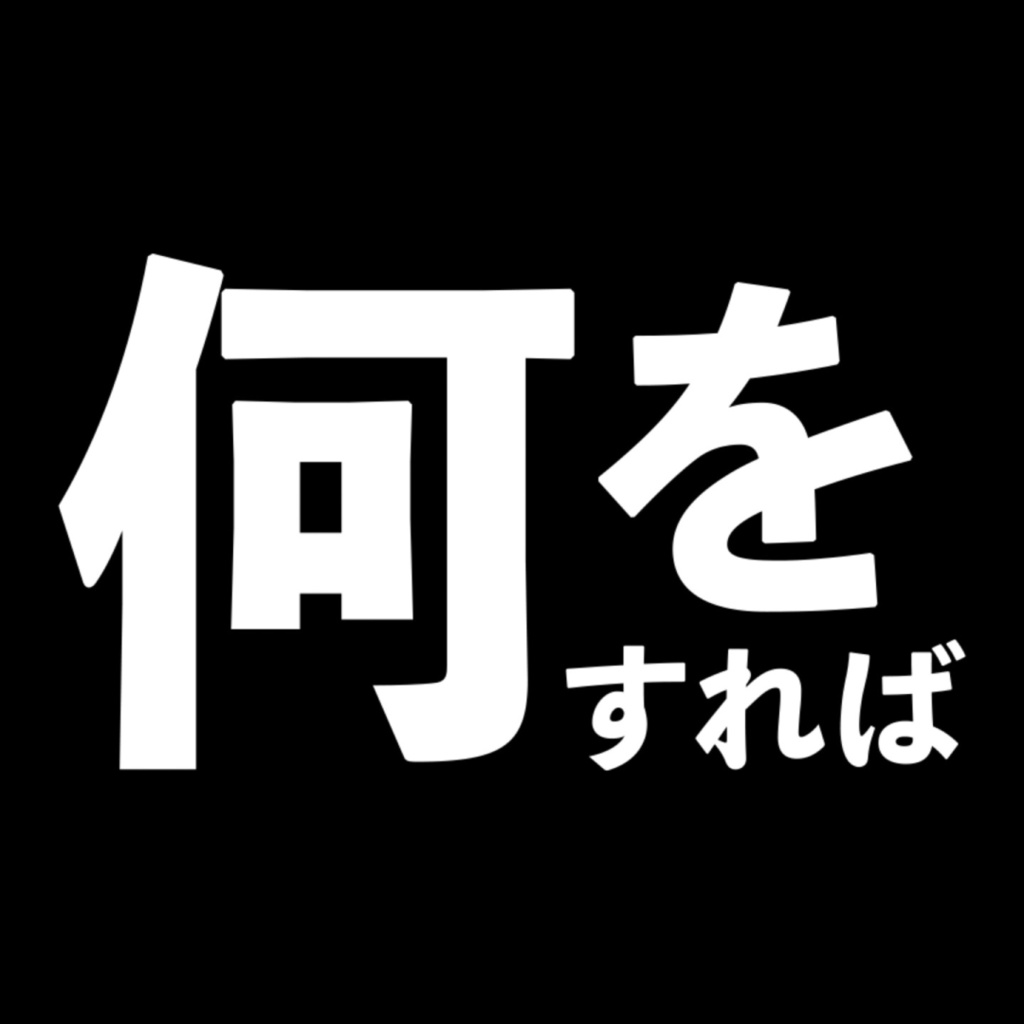 Horizontal character ratio 1 to 1 to 3 Text【○.ffx/Character Text.ffx】
