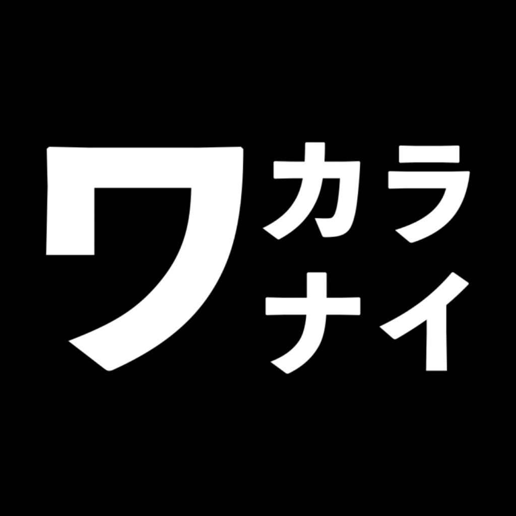 Horizontal character ratio 1 to 4 Text【○.ffx/Character Text.ffx】