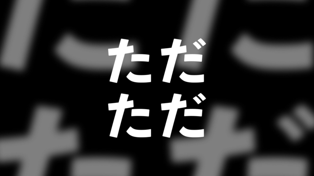 Four Van Text【○.ffx/Character Text.ffx】