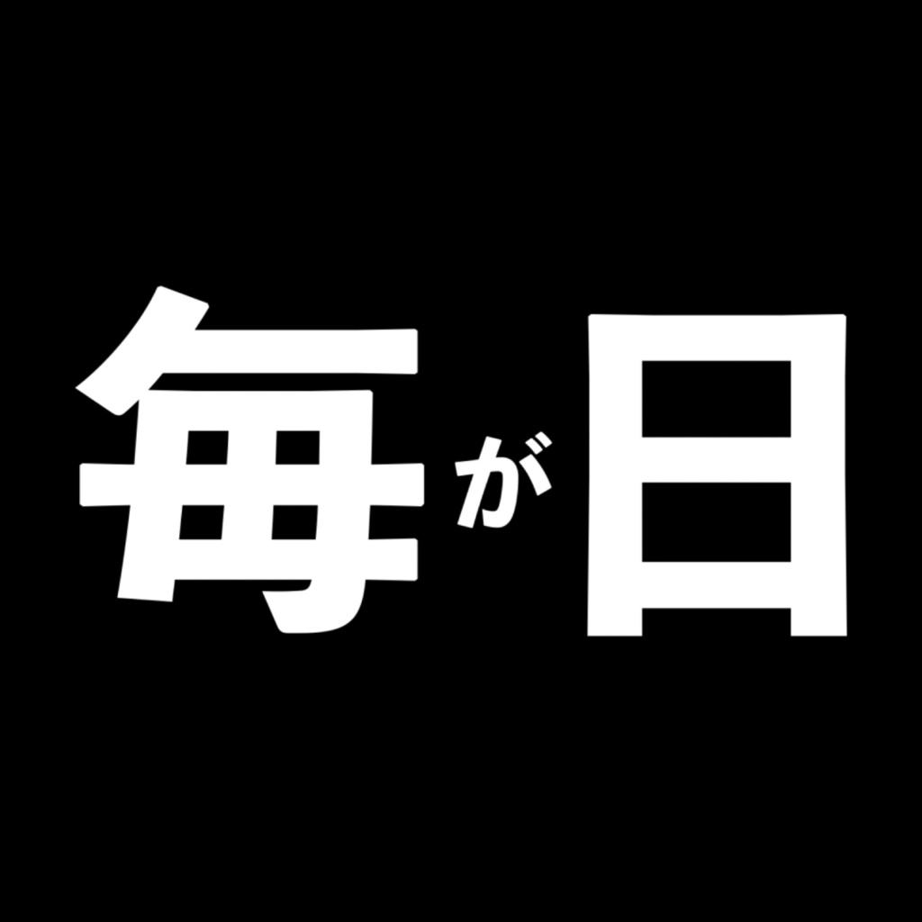 Spinwich Text【○.ffx/Character Text.ffx】