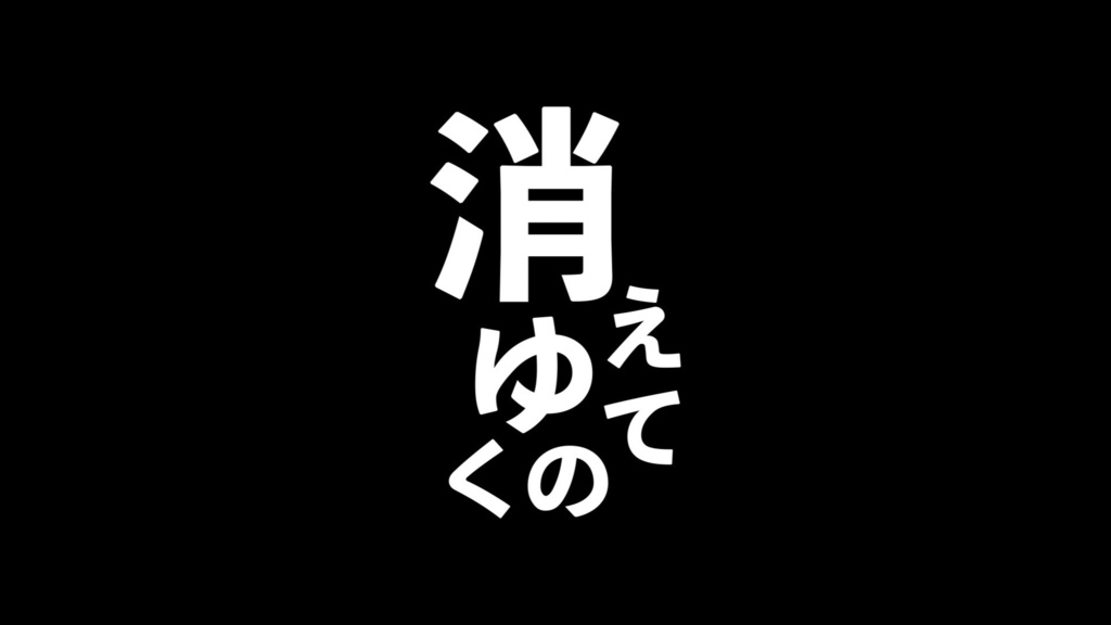 Vertical character ratio 1 to 2 to 1 to 2 Text【○.ffx/Character Text.ffx】