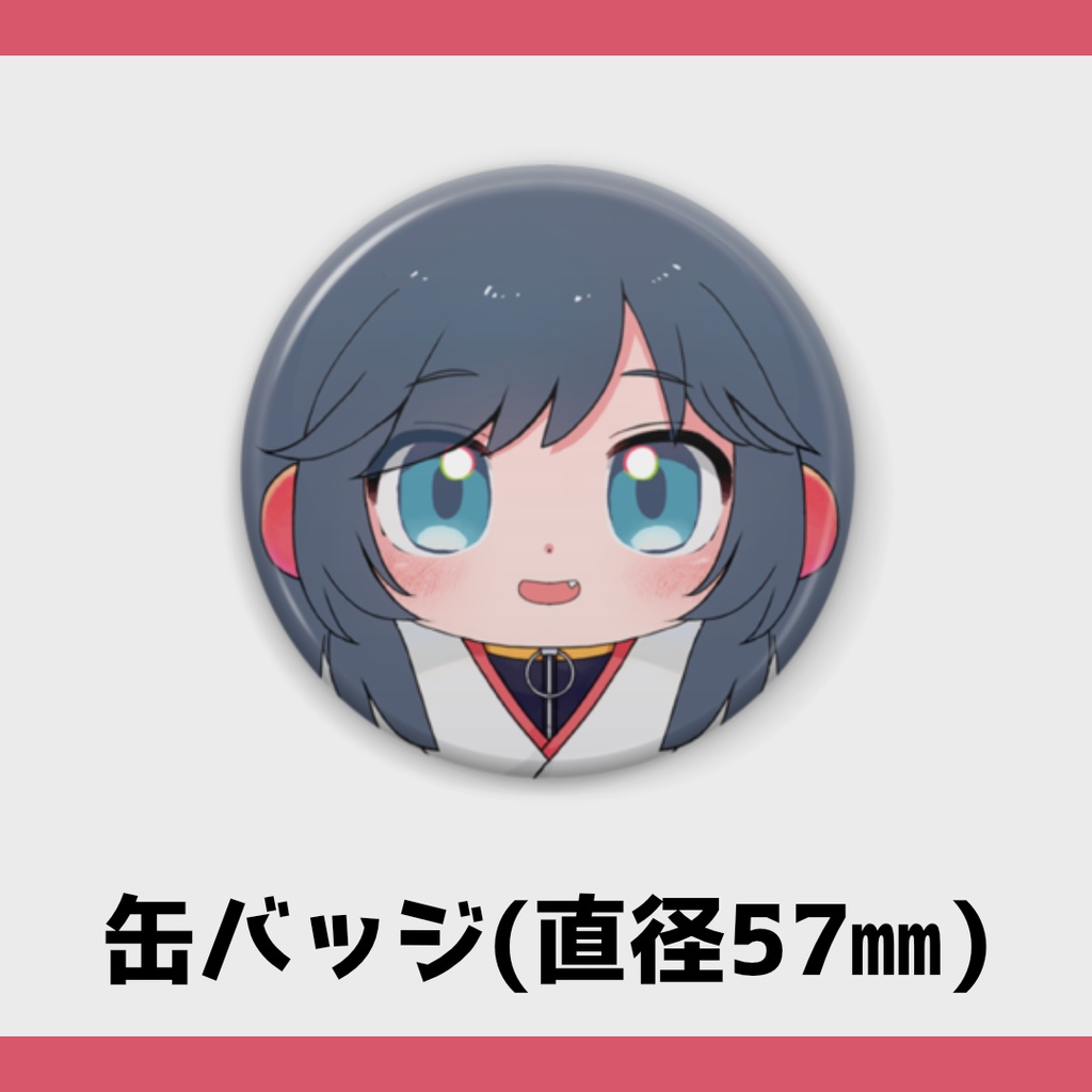 おもちおすし缶バッジ(57㎜)