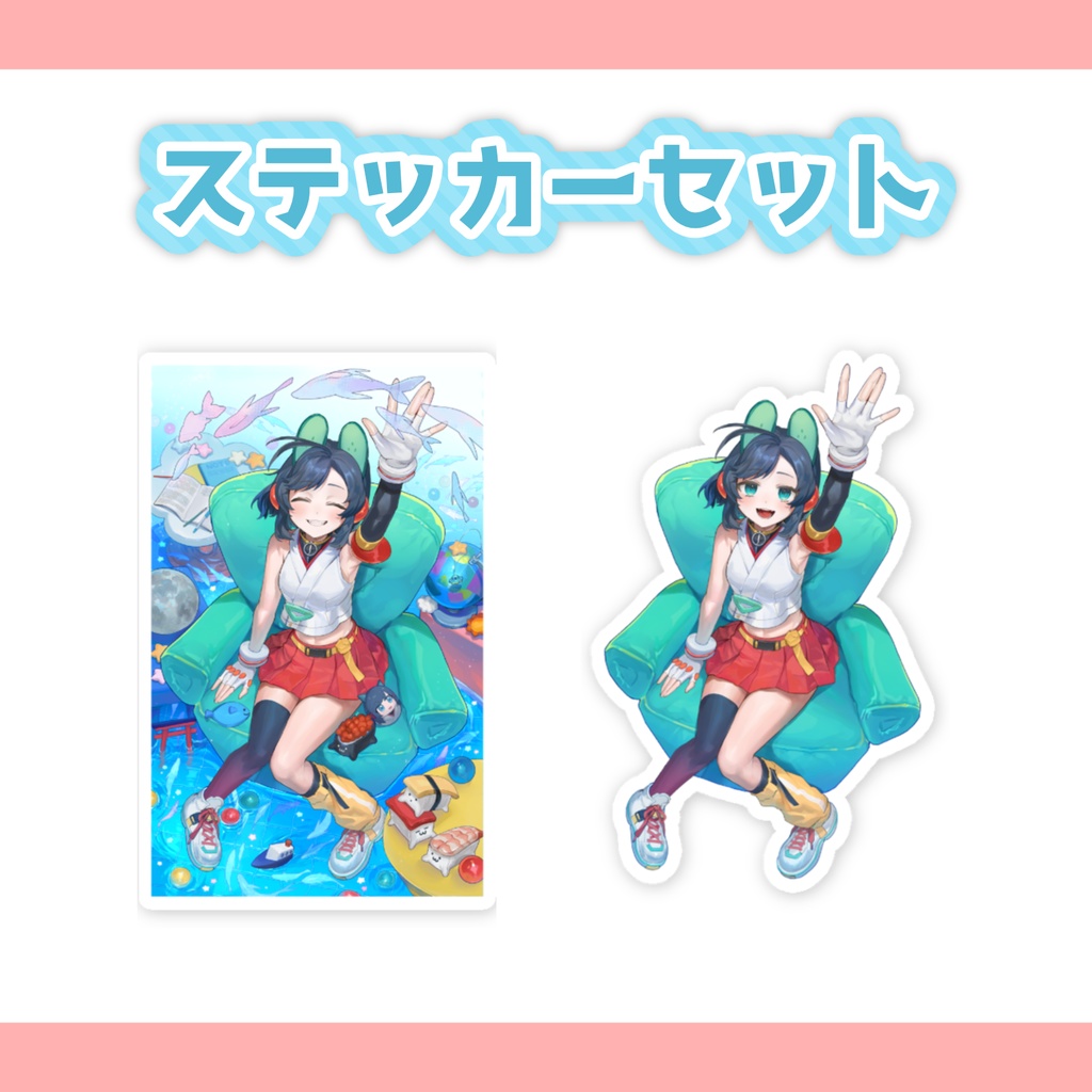 （すぐ届く）キービジュステッカー2枚セット【みこのおすし・Vtuber】