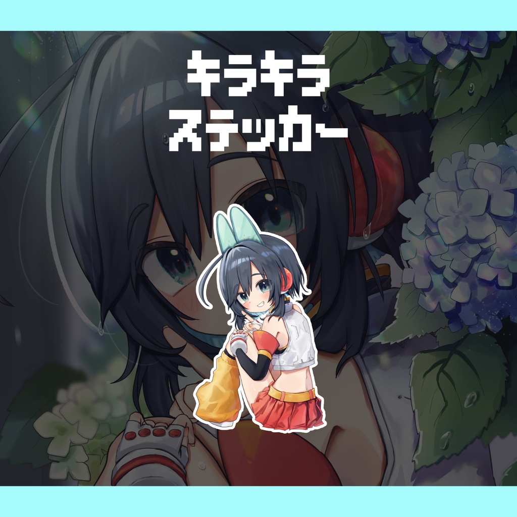 キラキラステッカー『すしフェス！』