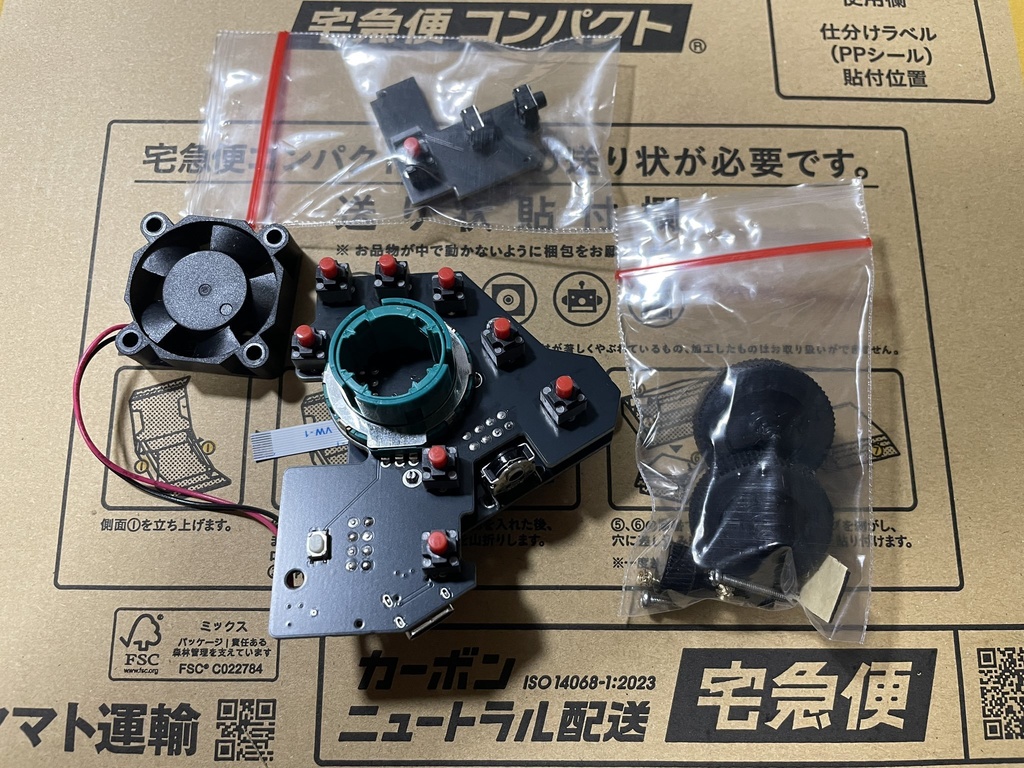 §ÜΖÜ₭Ä Type Ⅳ - 涼渦 亖式 - 自作左手デバイス