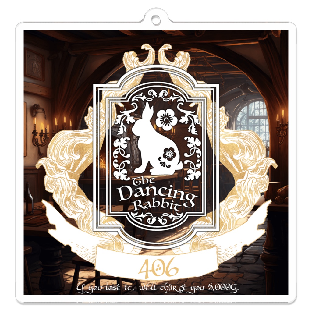 踊る野うさぎ亭406号室スイートルームキー