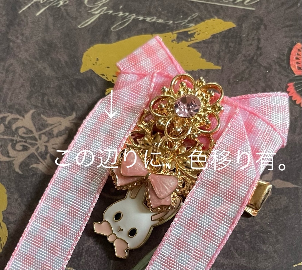 【リボン髪飾り】ぴんく×🐰ver. B品