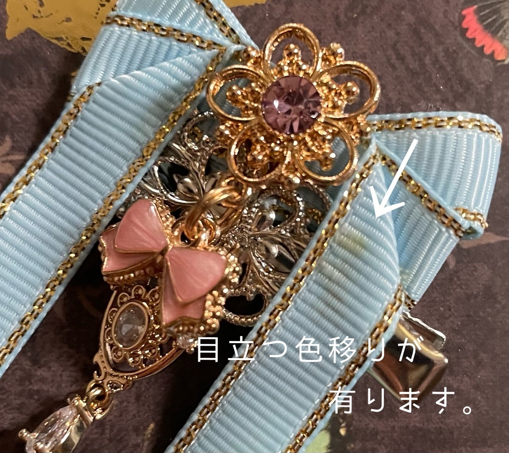 【リボン髪飾り】魔法少女ver. C品