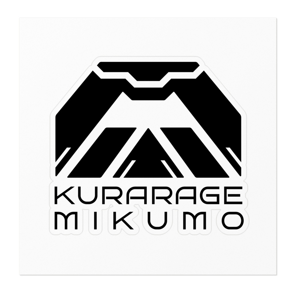【ロゴ】ロゴステッカー(くろ)