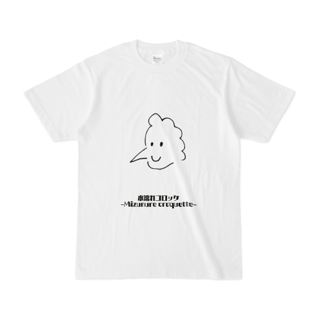 虚無どうぶつTシャツ 水濡れコロッケニワトリ