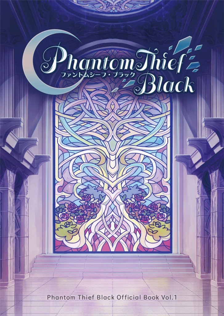 Phantom Thief Black Official Book Vol.1