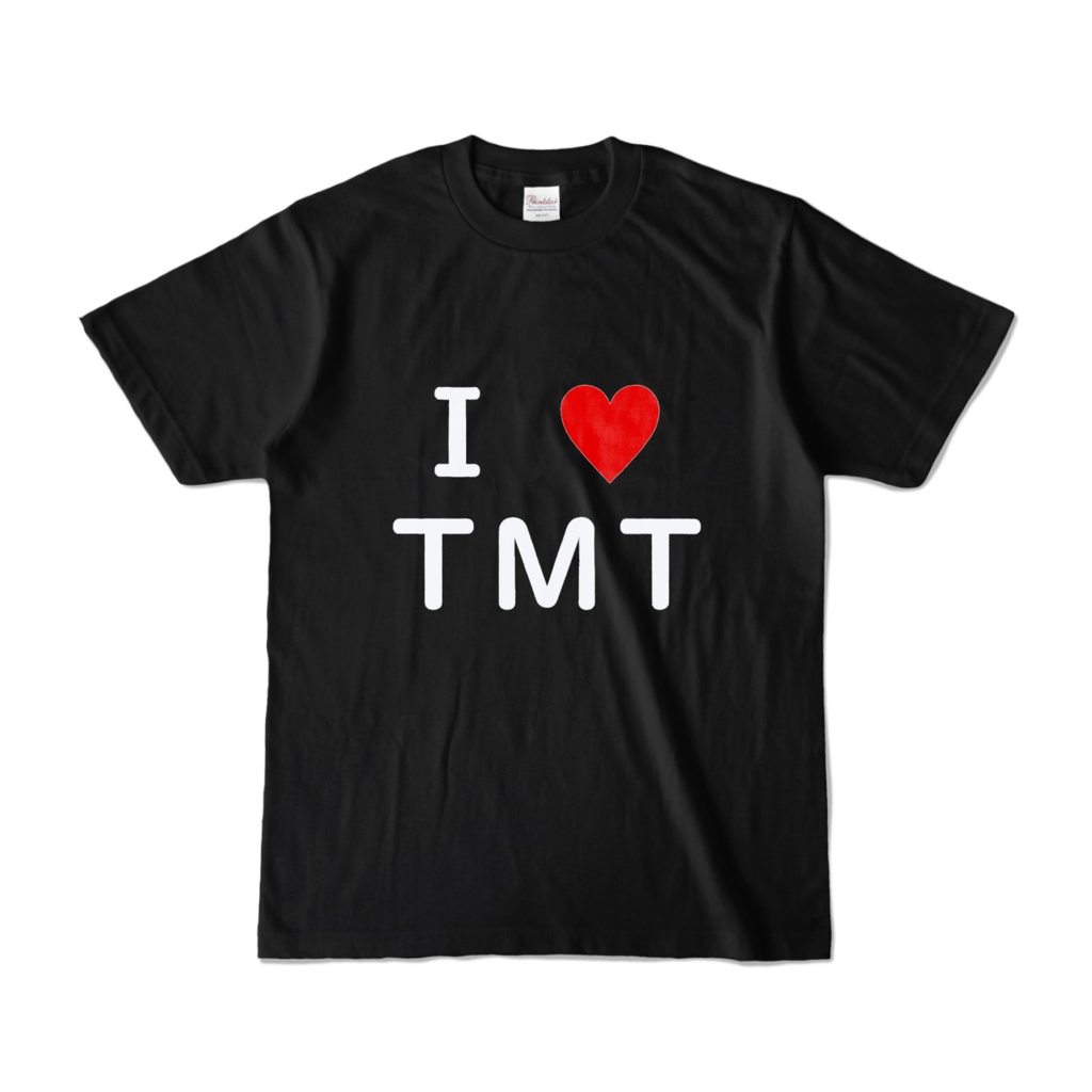 あいらぶ黒Tシャツ-TMT-