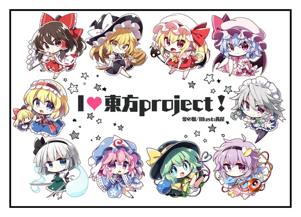 東方Project　ブランケット