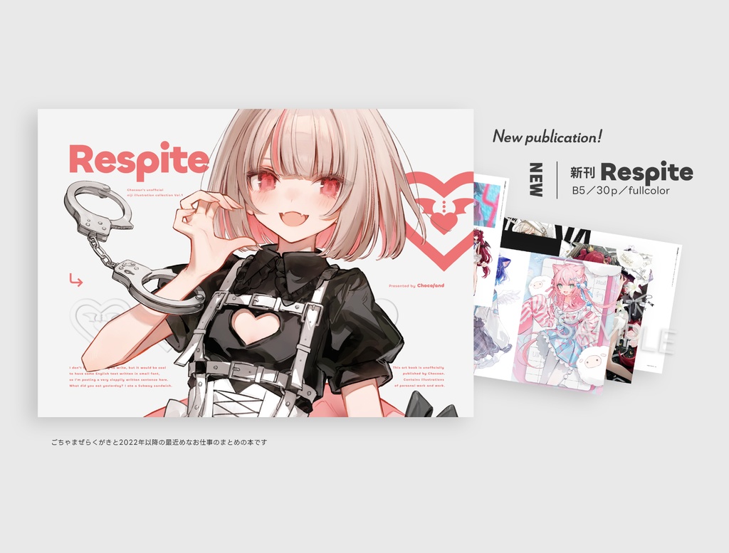 にじそうさく10 にじさんじ 同人誌 新刊セット アクリルスタンド ステッカー にじそうさく10で頒布するアクスタイラスト 通販予定あり