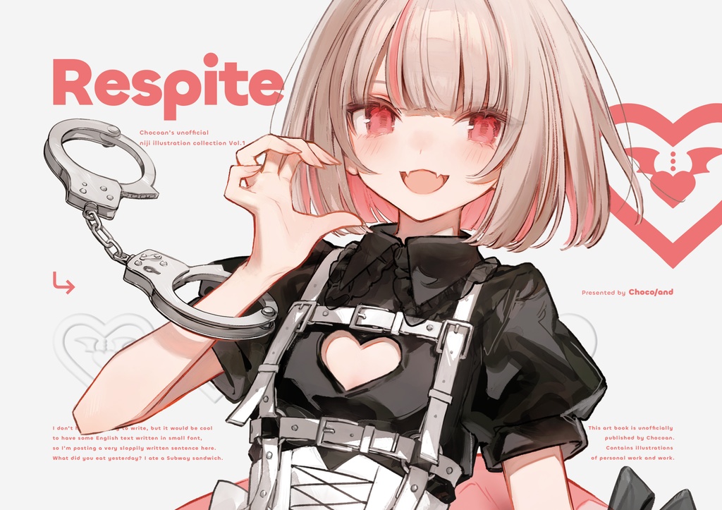 にじそうさく09新刊「Respite」