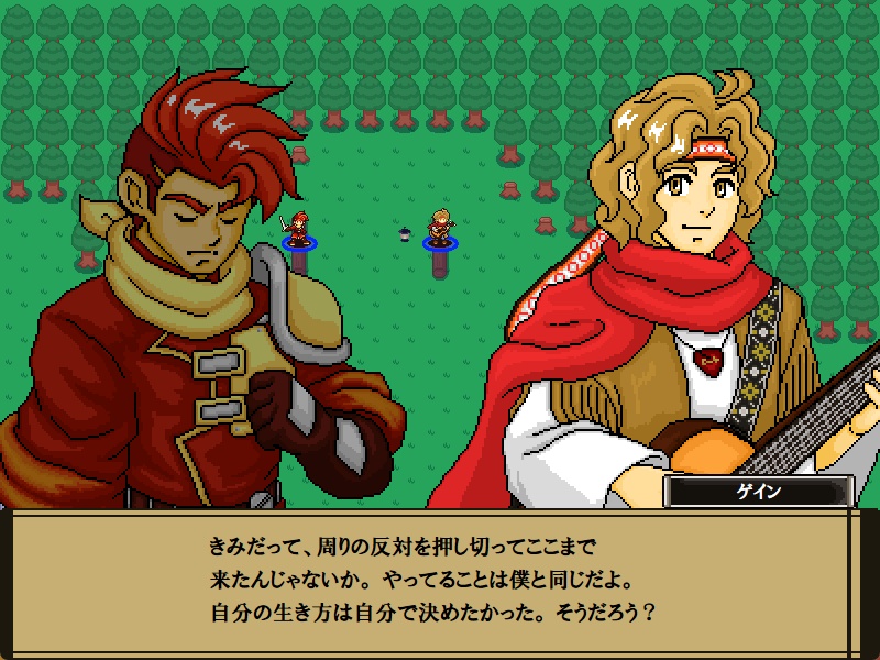 ROCK 'N' FORCE DEMO Ver.