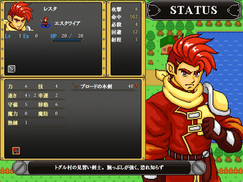 ROCK 'N' FORCE DEMO Ver.