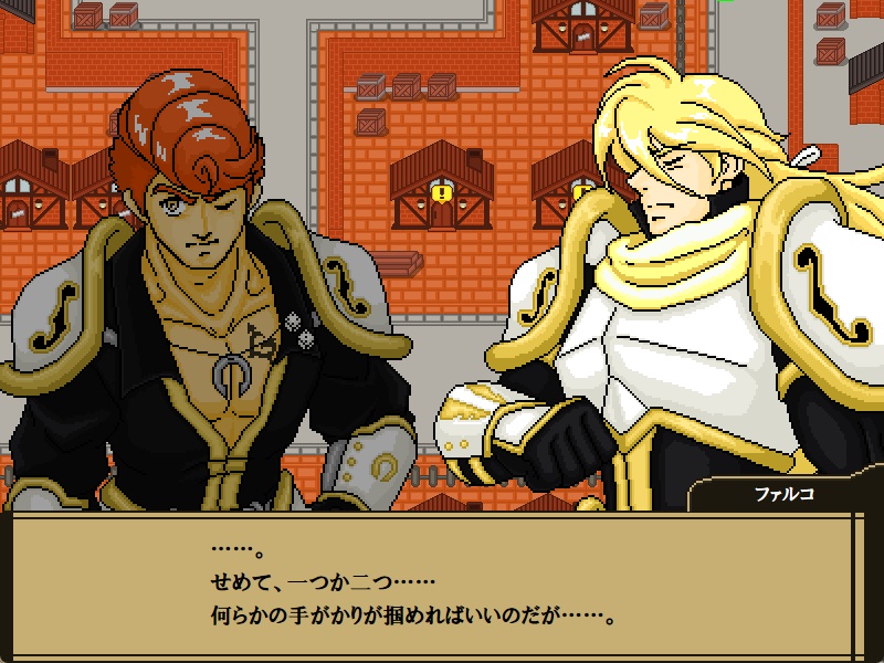 ROCK 'N' FORCE DEMO Ver.