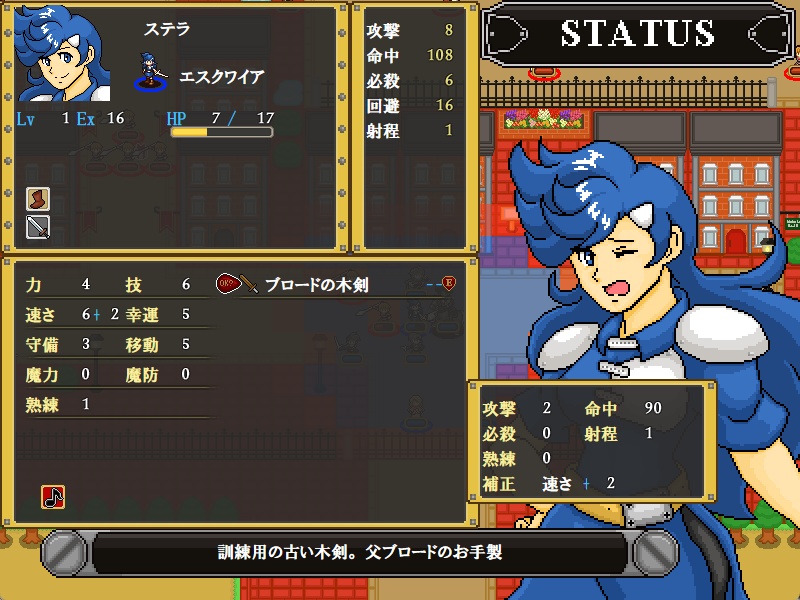 ROCK 'N' FORCE DEMO Ver.