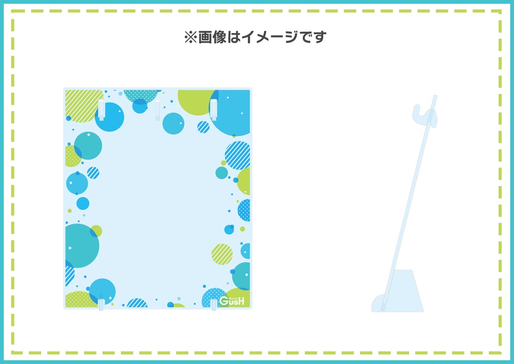 【GUSH19周年記念】オリジナルアクリルフックスタンド < Blue&Lime>