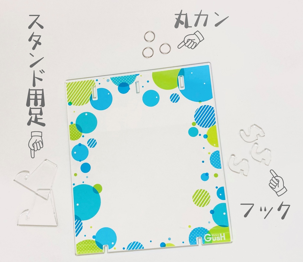 【GUSH19周年記念】オリジナルアクリルフックスタンド < Blue&Lime>