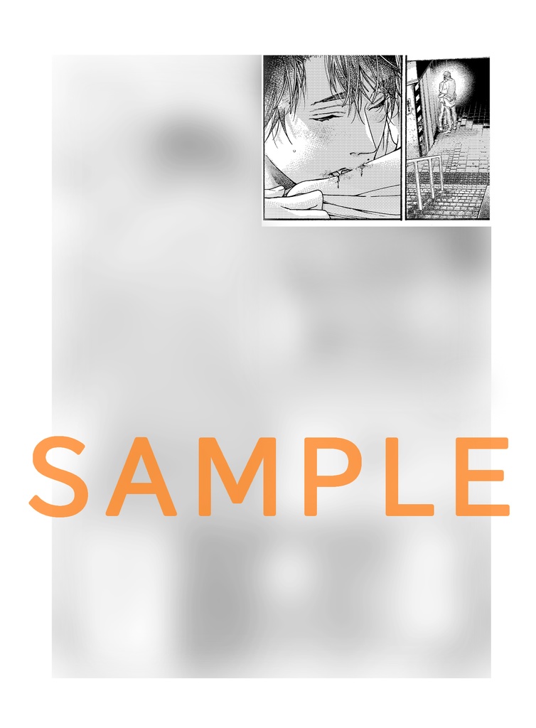 【GUSH22周年記念 表紙イラスト投票企画】アクリルプレート(描きおろし漫画ペーパー1種付) 麻生ミツ晃先生「世界でいちばん遠い恋」