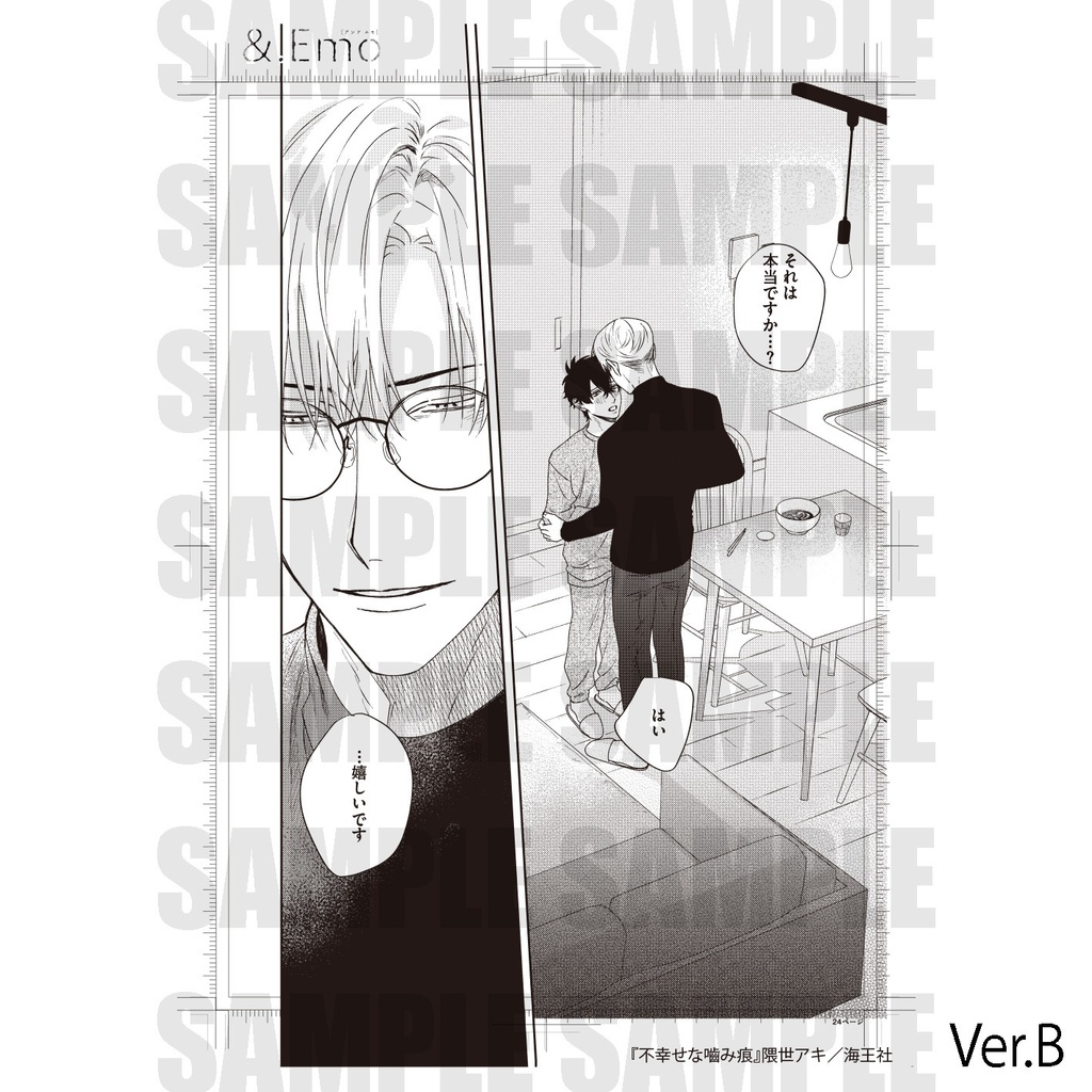 【&.Emo POP UP SHOP 5th Anniversary party】B5複製原画