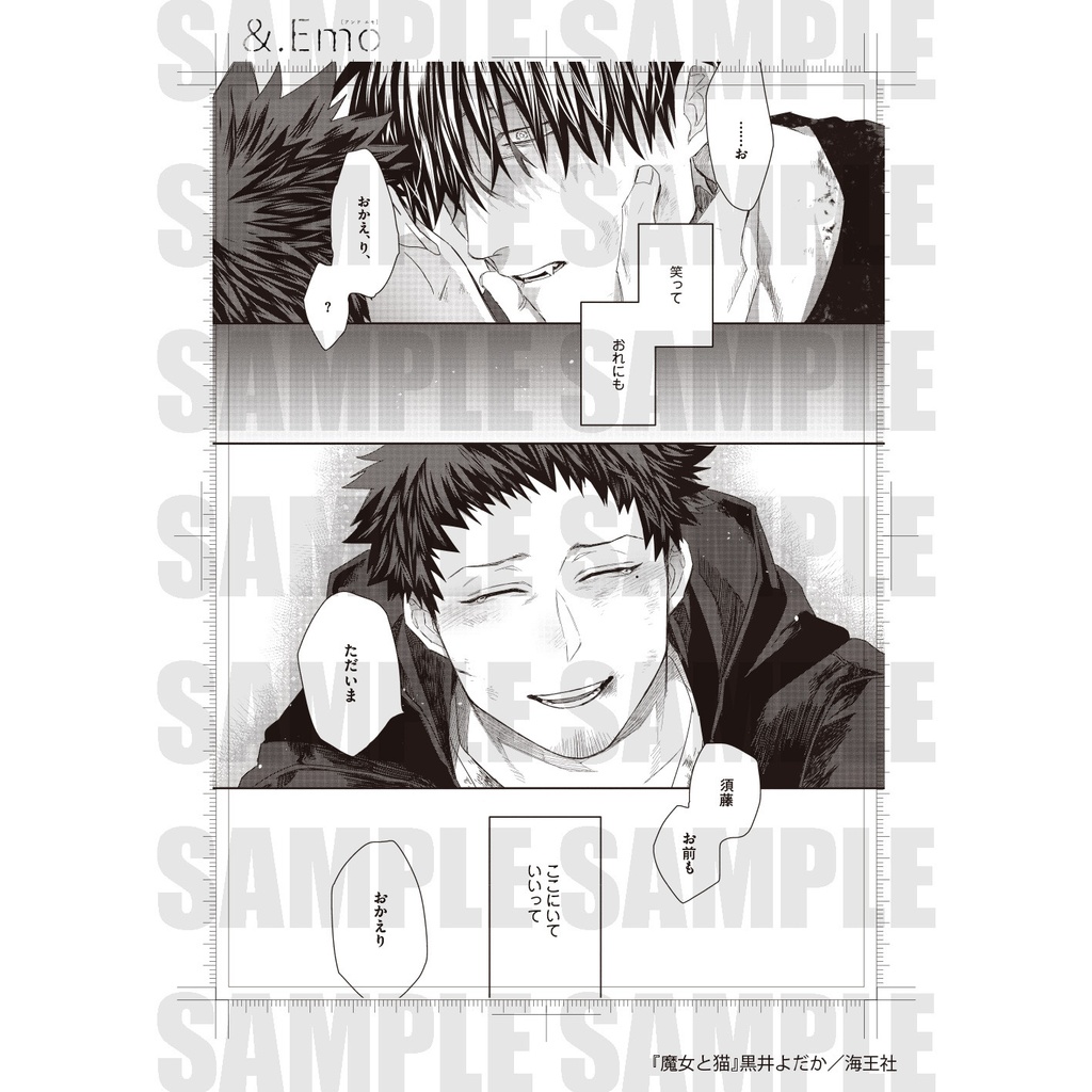 【&.Emo POP UP SHOP 5th Anniversary party】B5複製原画