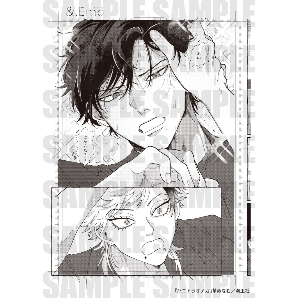 【&.Emo POP UP SHOP 5th Anniversary party】B5複製原画