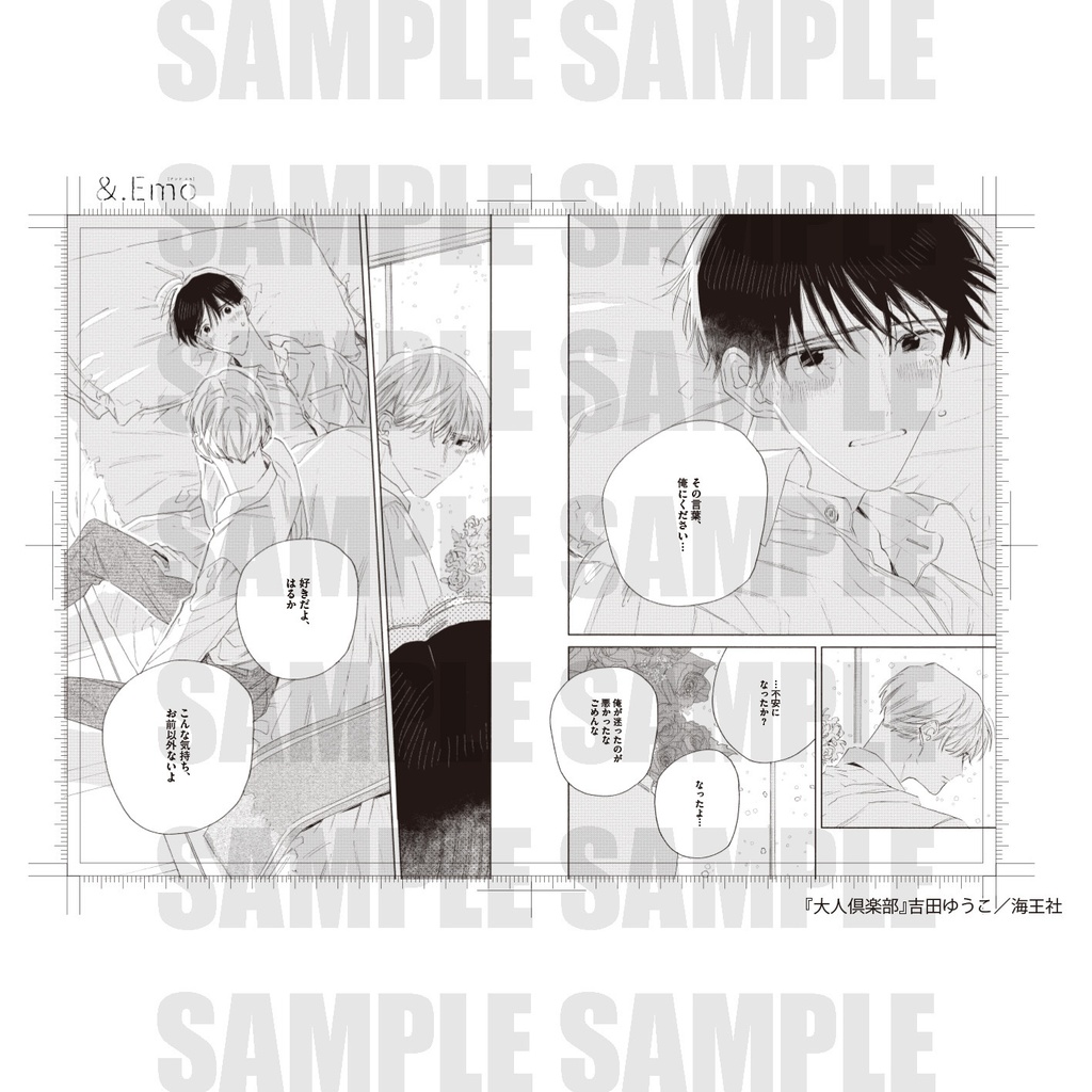 【&.Emo POP UP SHOP 5th Anniversary party】B5複製原画