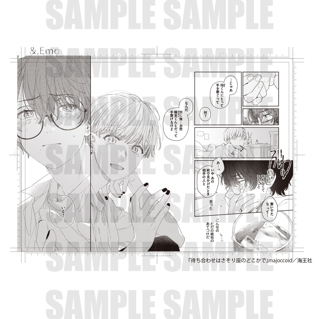 【&.Emo POP UP SHOP 5th Anniversary party】B5複製原画