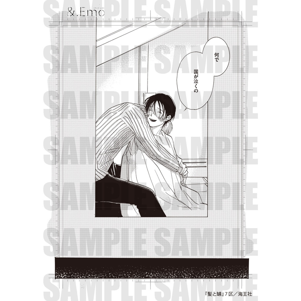 【&.Emo POP UP SHOP 5th Anniversary party】B5複製原画