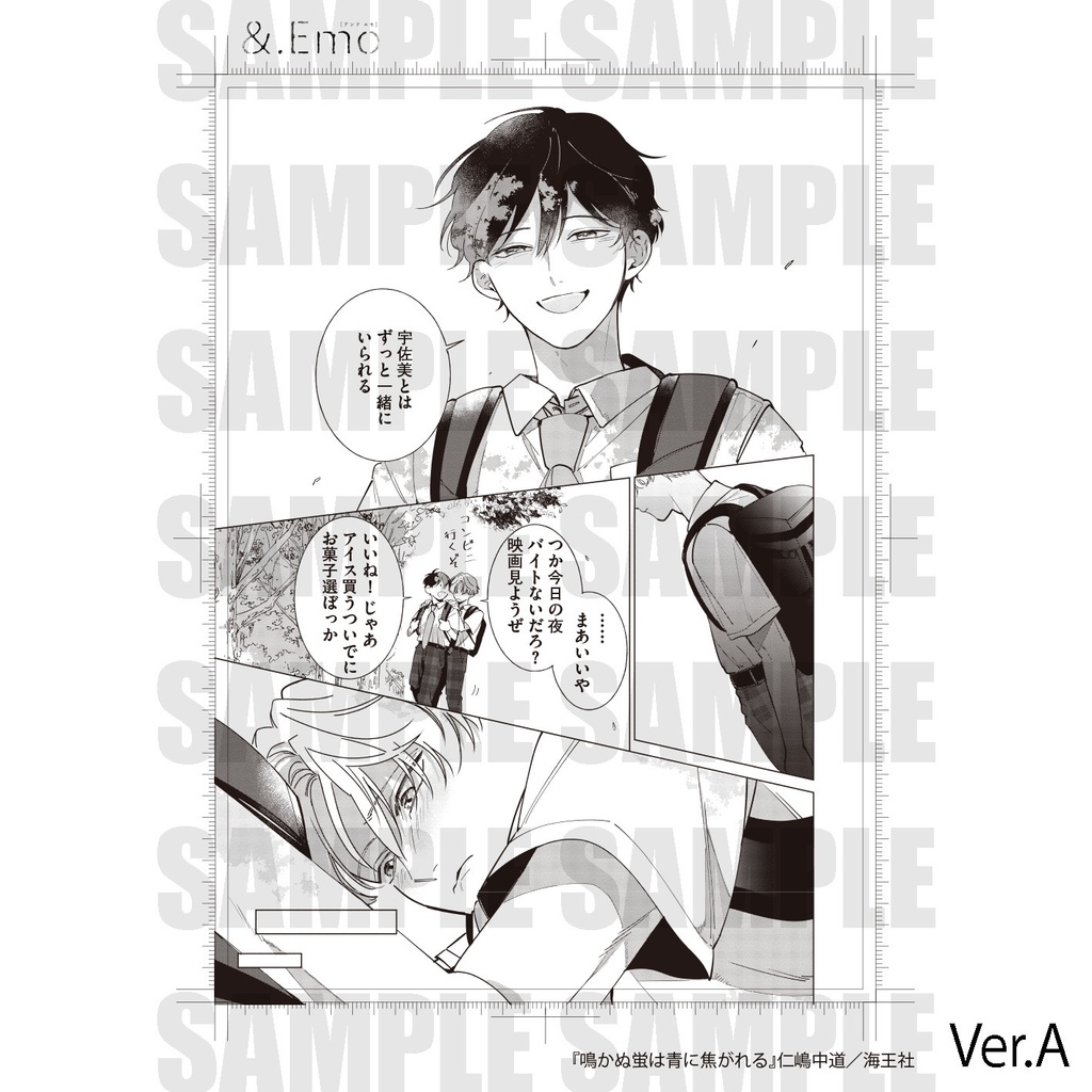 【&.Emo POP UP SHOP 5th Anniversary party】B5複製原画