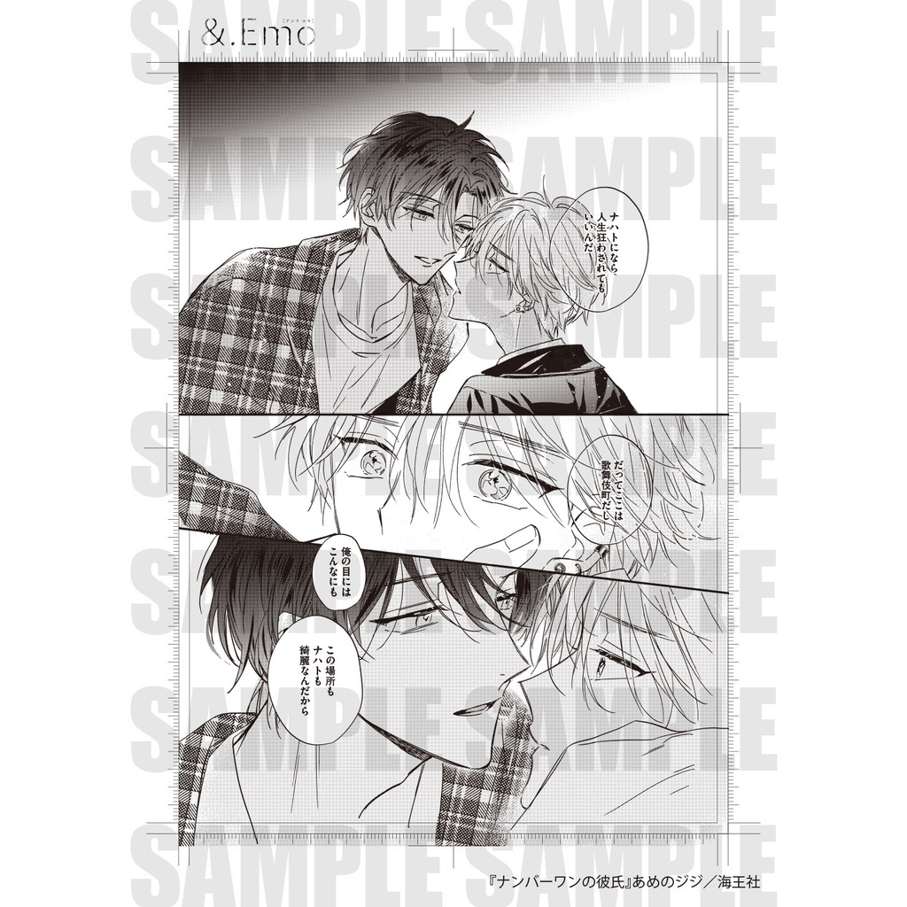 【&.Emo POP UP SHOP 5th Anniversary party】B5複製原画