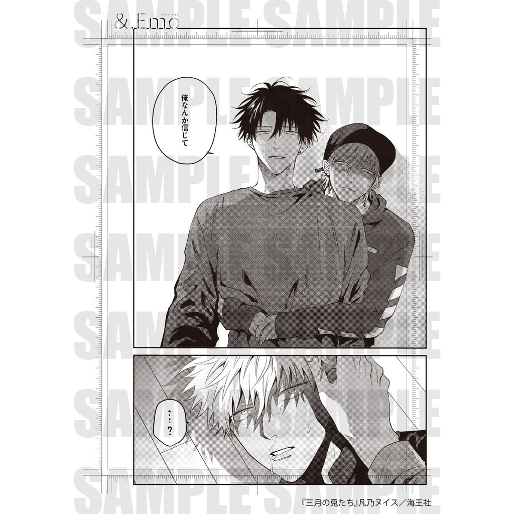 【&.Emo POP UP SHOP 5th Anniversary party】B5複製原画