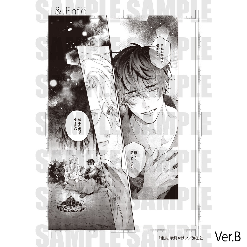 【&.Emo POP UP SHOP 5th Anniversary party】B5複製原画