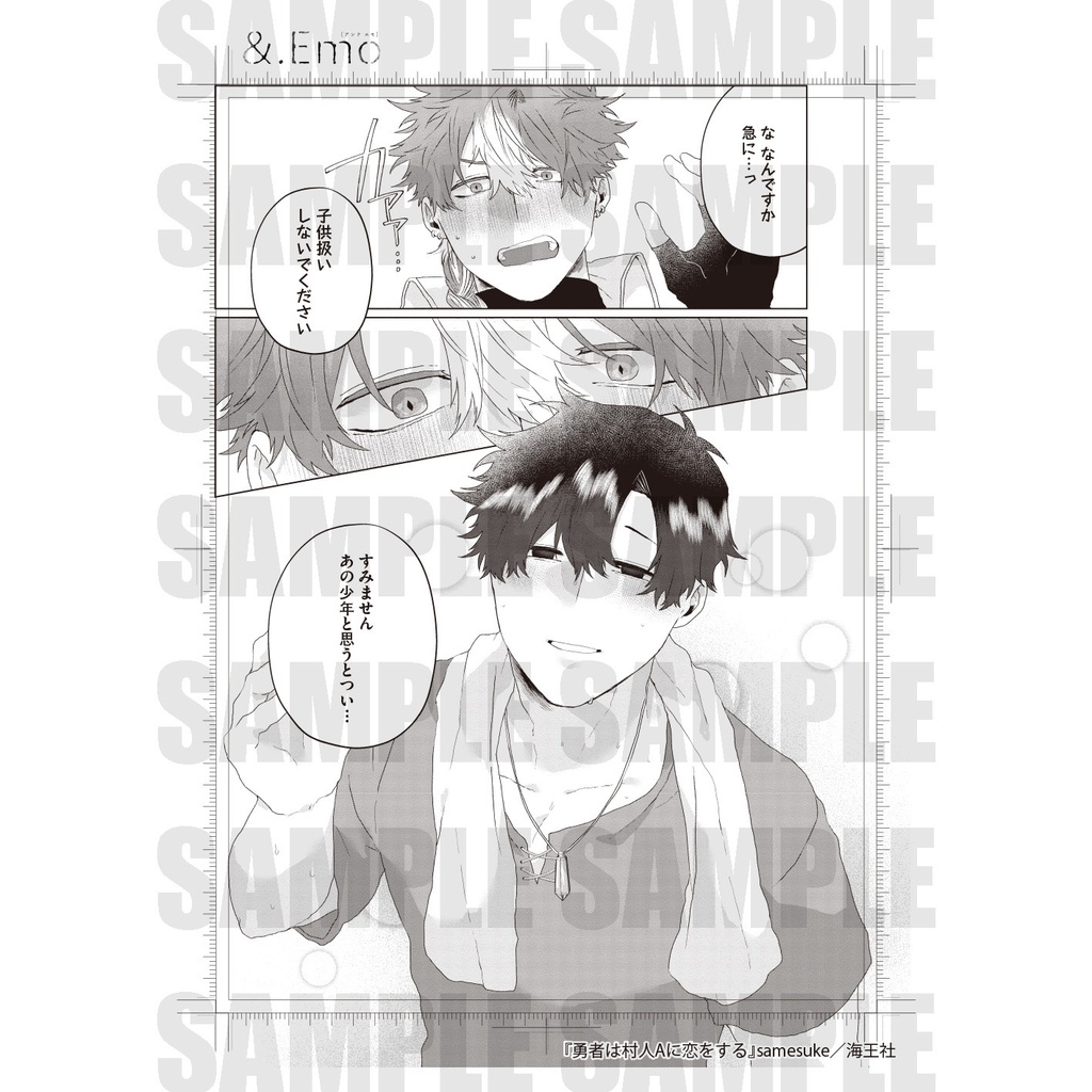 【&.Emo POP UP SHOP 5th Anniversary party】B5複製原画