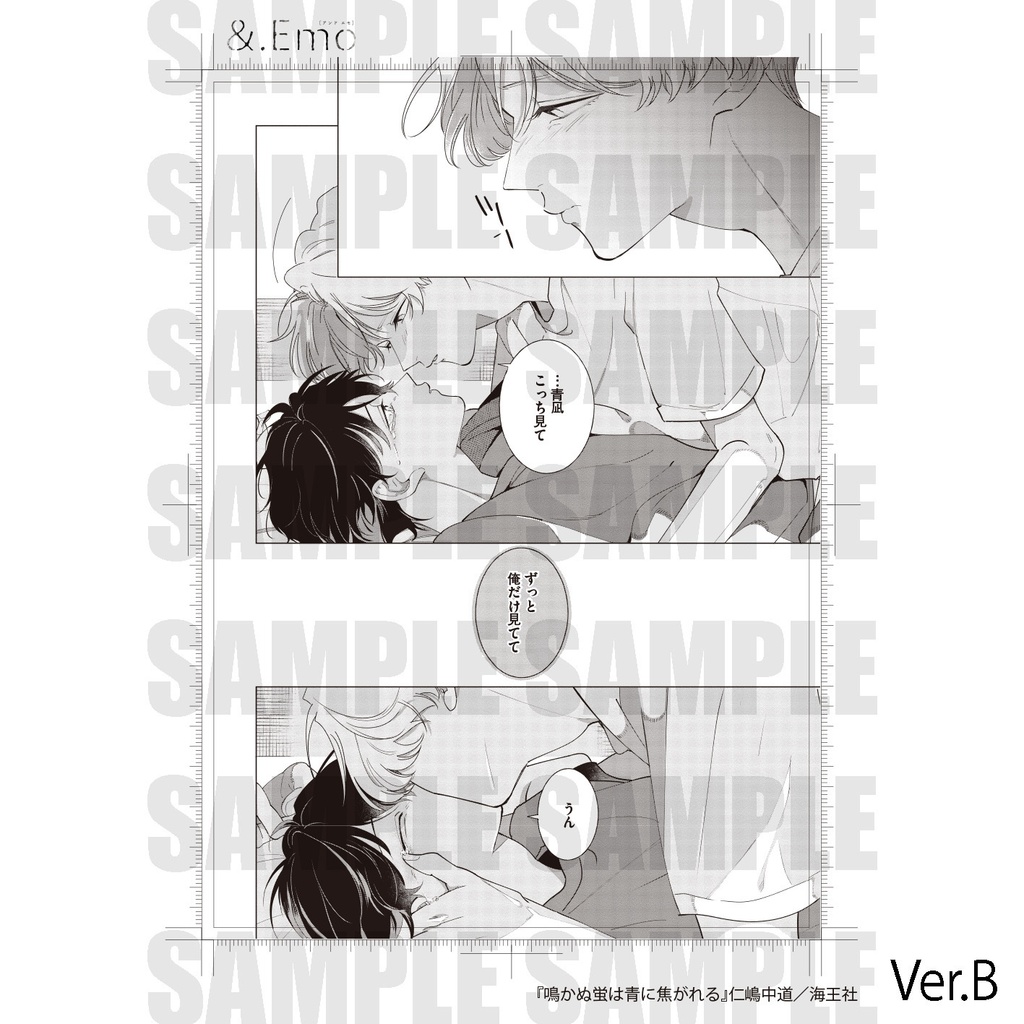 【&.Emo POP UP SHOP 5th Anniversary party】B5複製原画