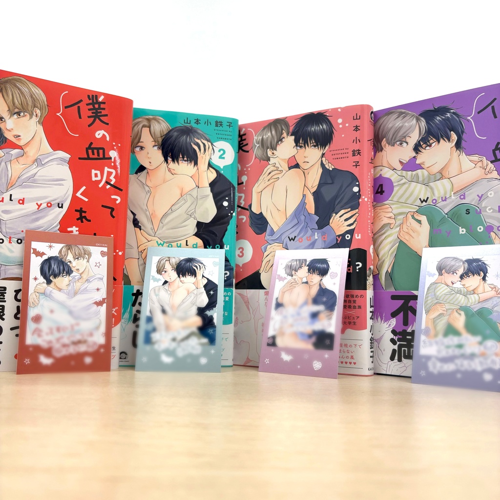 【再販】「僕の血吸ってくれませんか」完結記念ミニフォト風メタリックカードセット