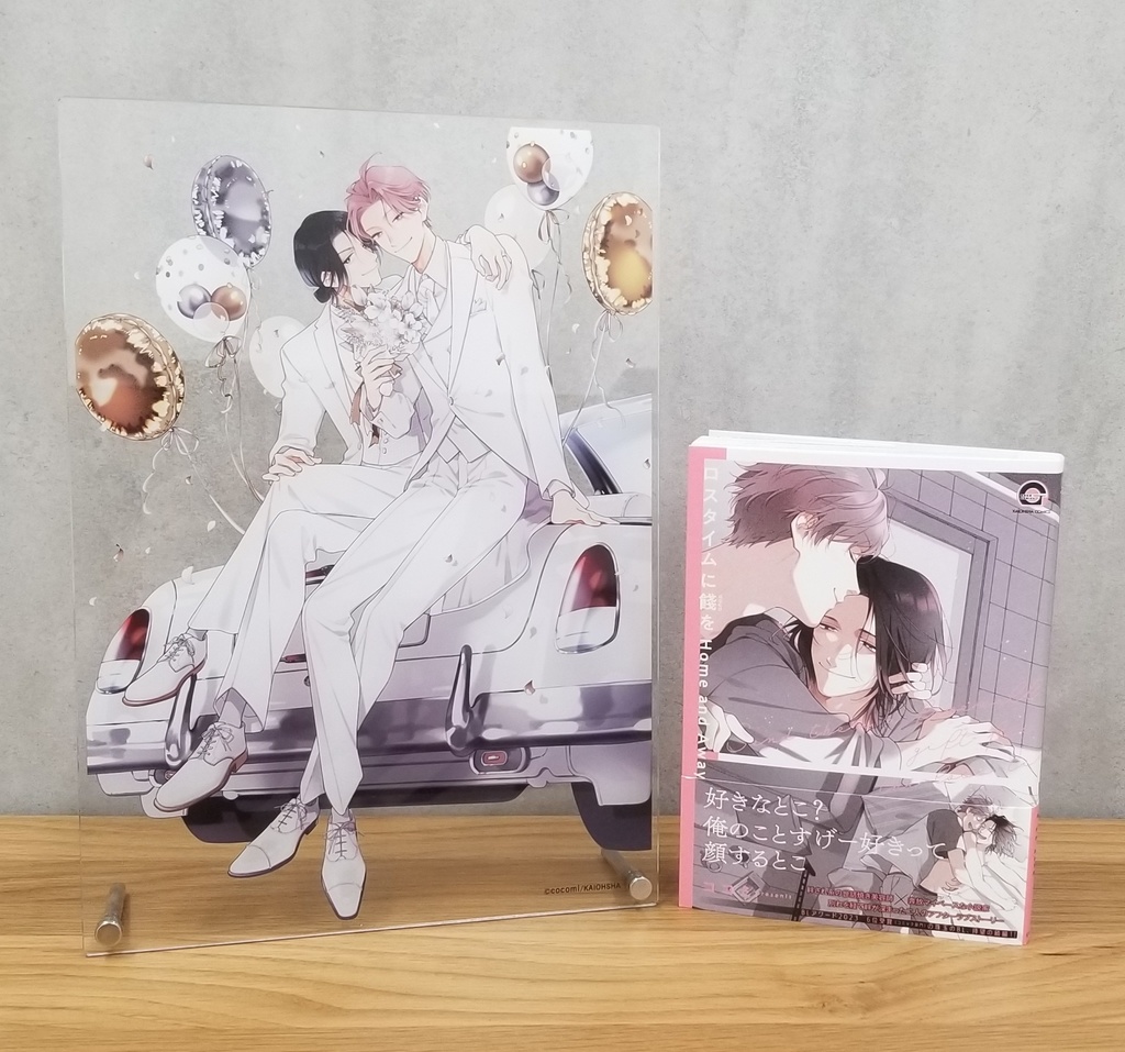 【GUSH22周年記念 表紙イラスト投票企画】アクリルプレート(描きおろし漫画ペーパー1種付) ココミ先生「ロスタイムに餞を」