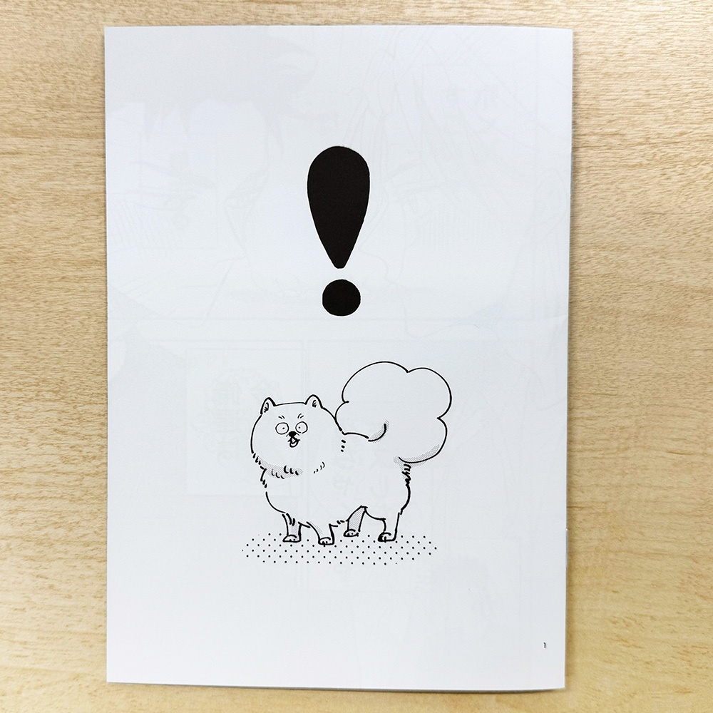 「ためしにコマンド言ってみた3」発売記念サイン会グッズ