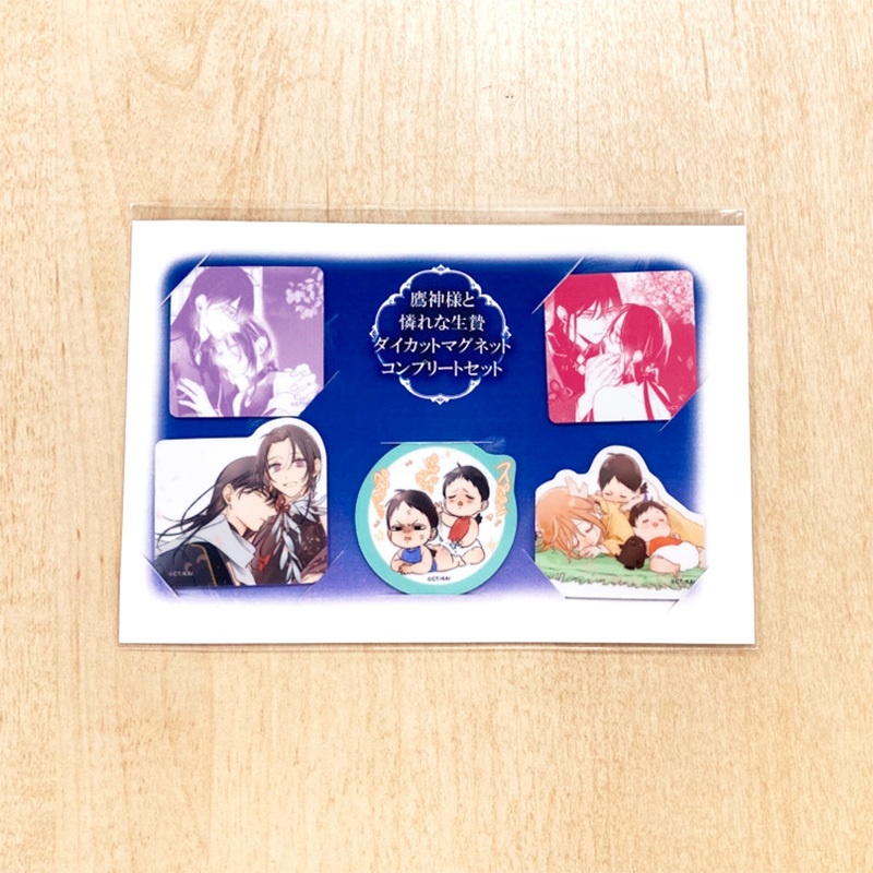 「鷹神様と憐れな生贄 天つ風」ダイカットマグネット