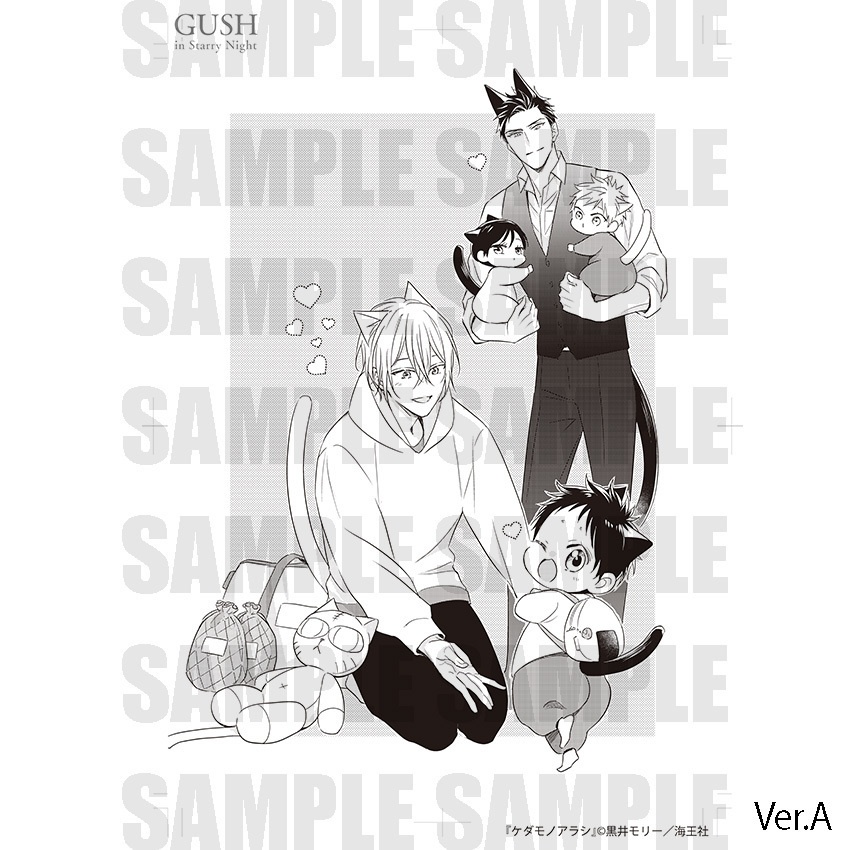 【GUSH in Starry Night 23周年記念展】複製原画
