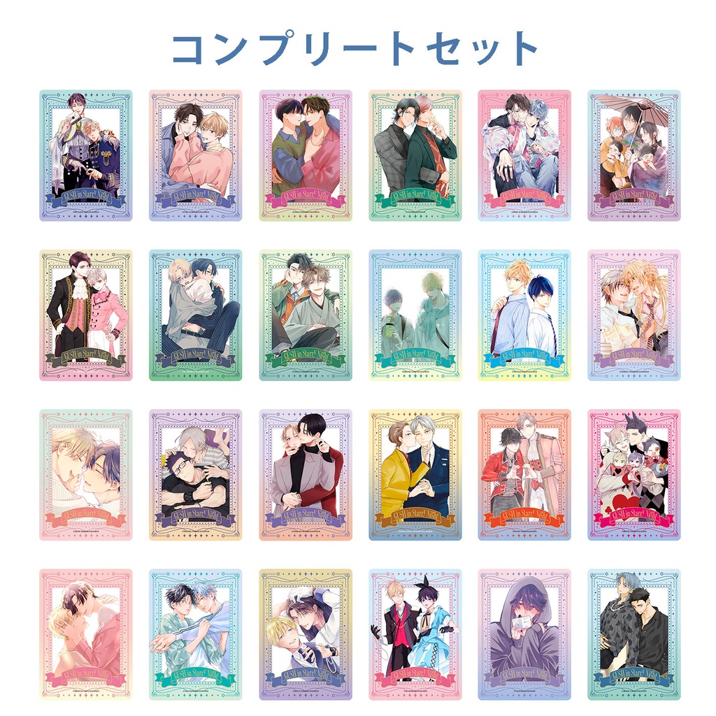 【GUSH in Starry Night 23周年記念展】クリアカード