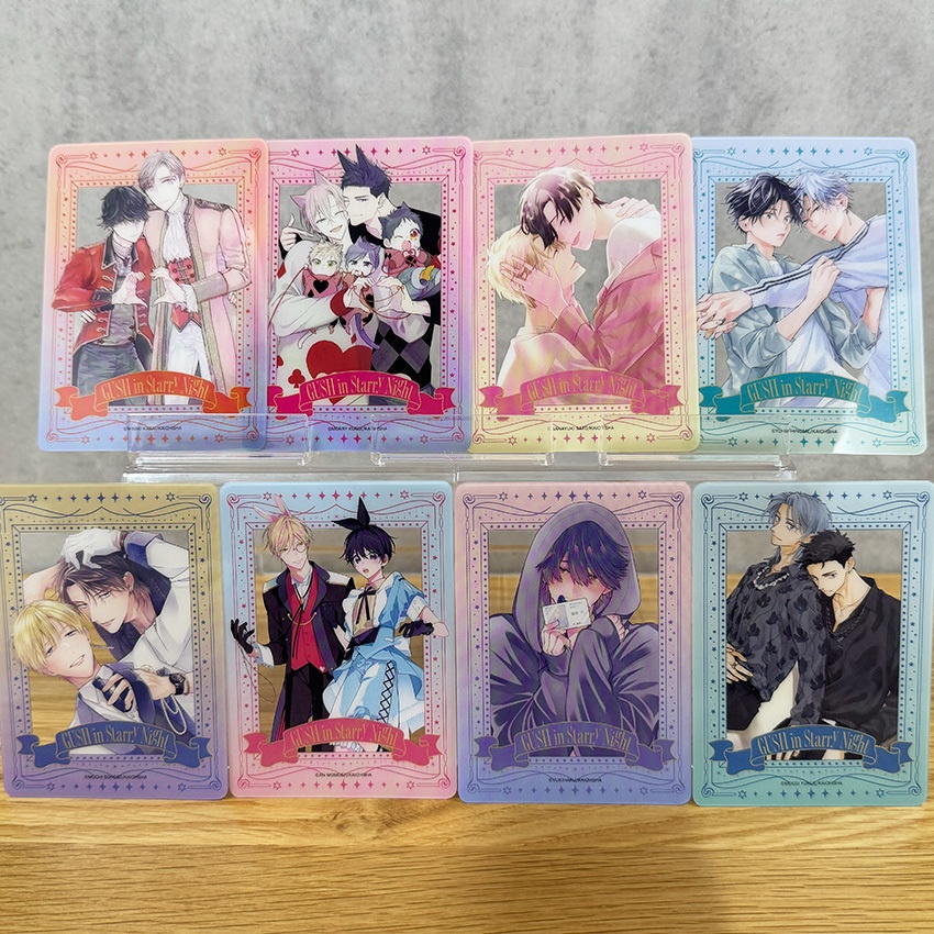 【GUSH in Starry Night 23周年記念展】クリアカード